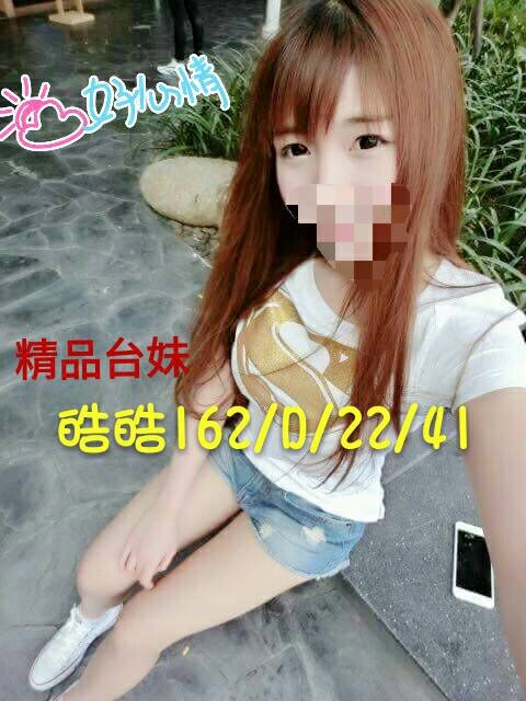 苗栗 小模 薇妮 擅長變裝 34F|